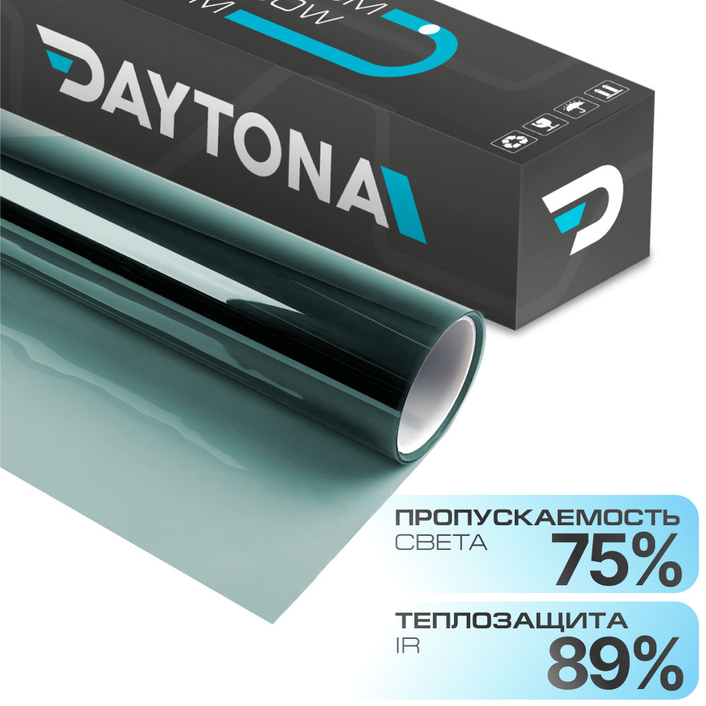 Атермальная тонировка тёмно-синяя DAYTONA SAR 75% IR90