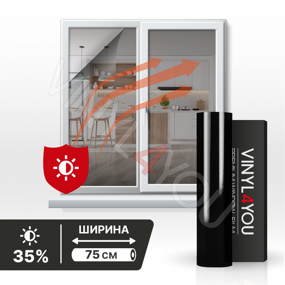 Тонирующая атермальная пленка для окон Ceramic 35%, ширина 75см